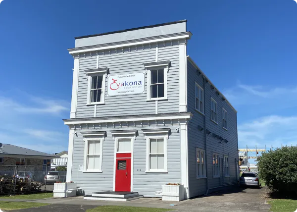 エバコナ・テームズ・キャンパス& メインオフィスの外観