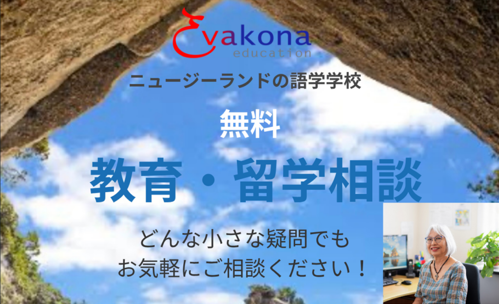 2026/5/12～6/5　教育・留学相談 ｜予約受付中です！